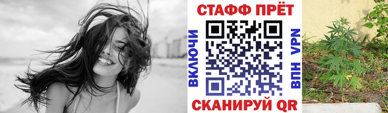 Продажа наркотиков Усть-Кут A-PVP  АМФЕТАМИН  Мефедрон  Гашиш  МДМА  Бошки Шишки 
