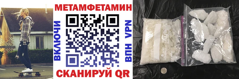 АМФЕТАМИН 97%  купить наркотики цена  Усть-Кут 
