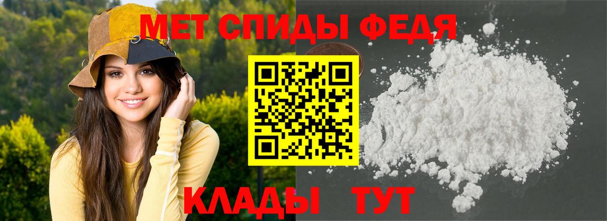 АМФЕТАМИН 98% Усть-Кут
