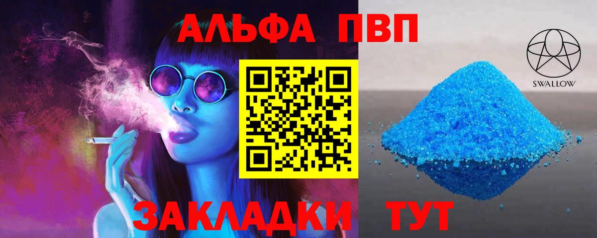 A-PVP СК КРИС Усть-Кут
