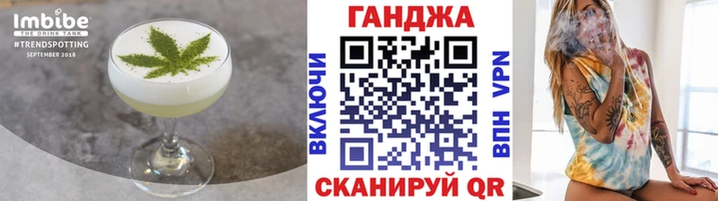 дарнет шоп  Усть-Кут  Cannafood конопля 