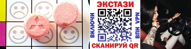 ЭКСТАЗИ TESLA  Усть-Кут 