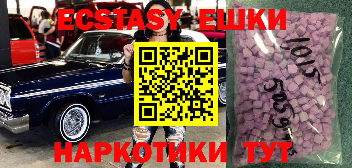 Ecstasy VHQ  Ecstasy диски  Вход с VPN  Усть-Кут 