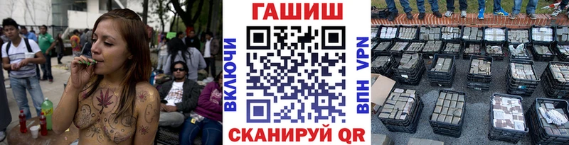 ГАШИШ гашик  Усть-Кут 