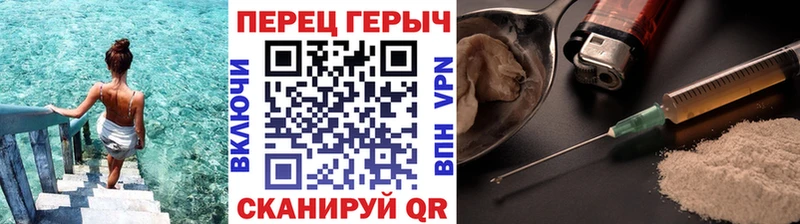 ГЕРОИН герыч  мега ссылка  Усть-Кут 