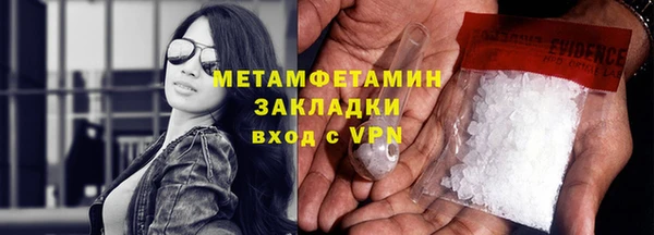 скорость mdpv Абинск