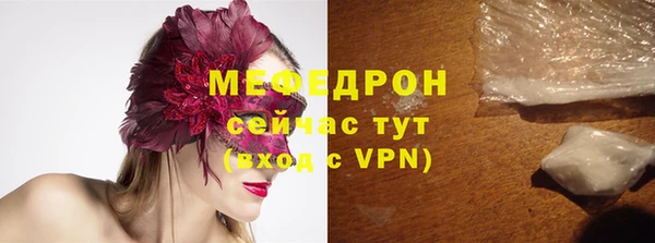 скорость mdpv Абинск