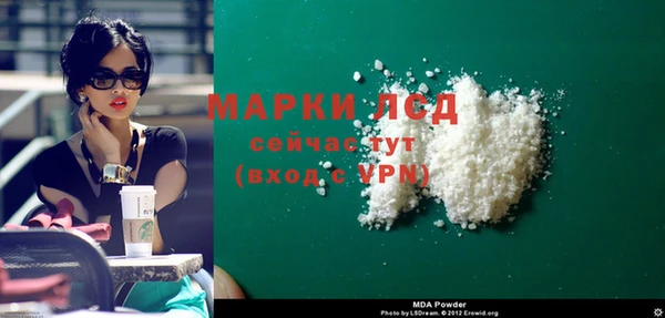 мяу мяу мука Абаза