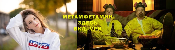 мяу мяу мука Абаза