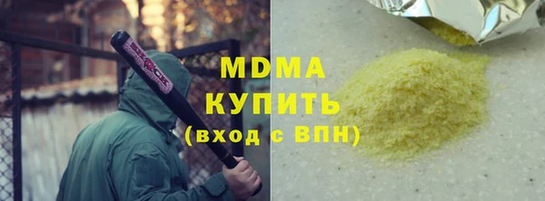 скорость mdpv Абинск