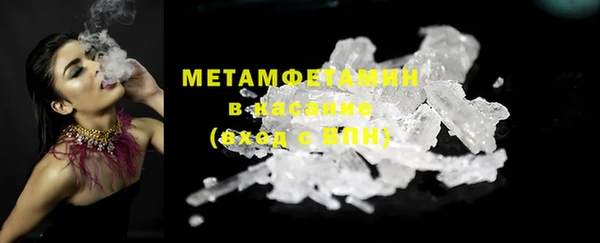 скорость mdpv Абинск