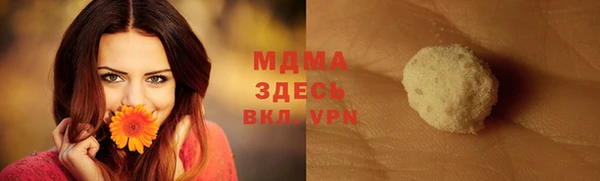 дмт Абдулино