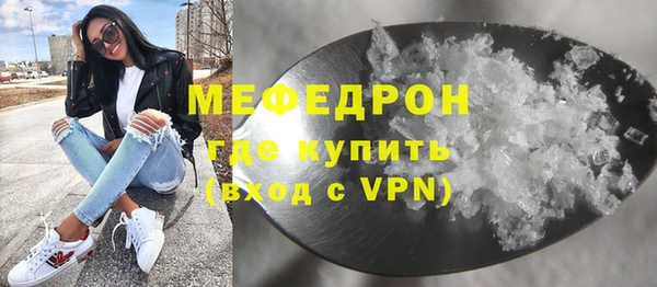 мяу мяу мука Абаза