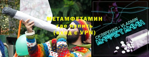скорость mdpv Абинск