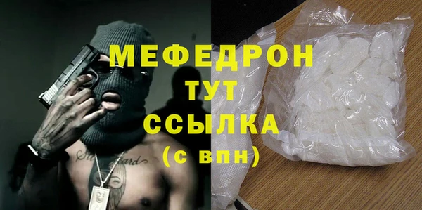 мяу мяу мука Абаза
