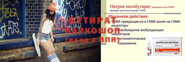 мяу мяу мука Абаза