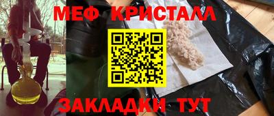 spice Старая Купавна