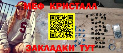 герыч Ставрополь
