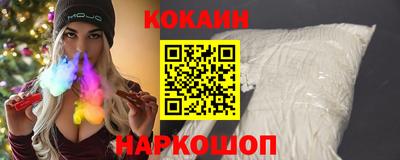 spice Старая Купавна