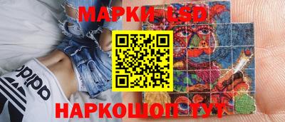 spice Старая Купавна