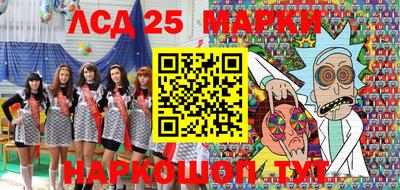 герыч Ставрополь