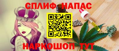 spice Старая Купавна