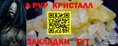 spice Старая Купавна