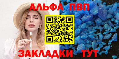 spice Старая Купавна