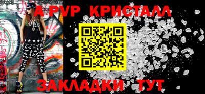 герыч Ставрополь