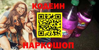герыч Ставрополь