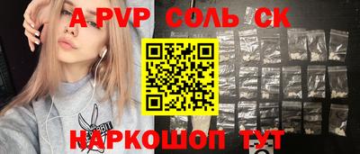 spice Старая Купавна