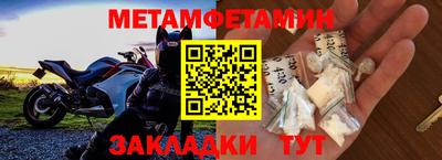 герыч Ставрополь