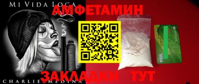 spice Старая Купавна