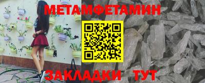 герыч Ставрополь