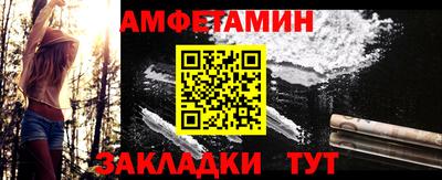 герыч Ставрополь