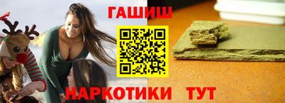 герыч Ставрополь