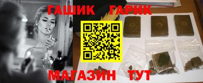 герыч Ставрополь