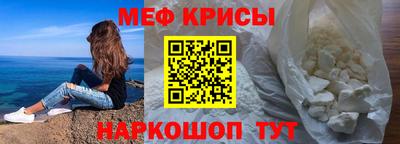 герыч Ставрополь