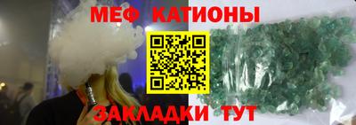 герыч Ставрополь