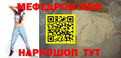 spice Старая Купавна
