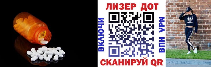 Лсд 25 экстази ecstasy  Усть-Кут 