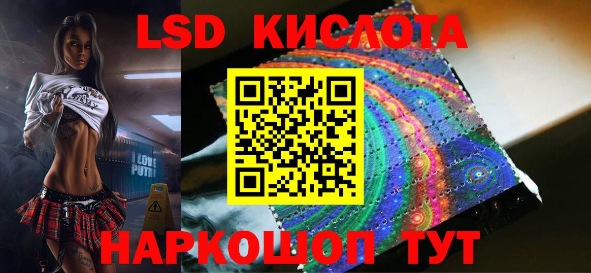Лсд 25 экстази ecstasy  Вход с VPN  ЛСД экстази кислота  Усть-Кут 