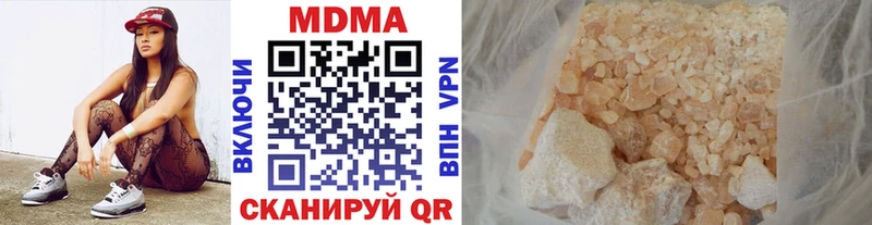 MDMA VHQ  Усть-Кут 