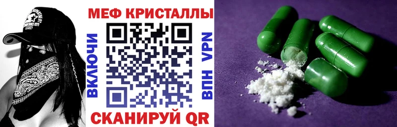 Меф мяу мяу  Усть-Кут 