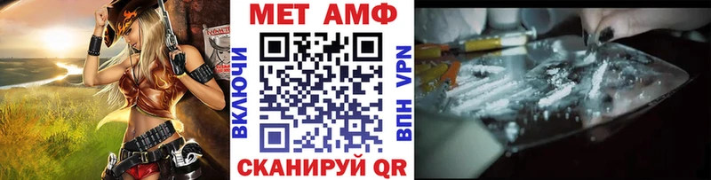 ОМГ ОМГ   Усть-Кут  МЕТАМФЕТАМИН Methamphetamine 