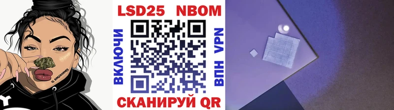 Марки 25I-NBOMe 1,8мг  где купить наркотик  Усть-Кут 
