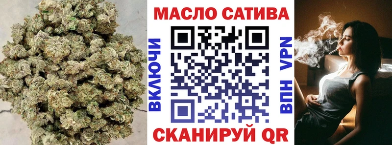 ТГК вейп  Усть-Кут 