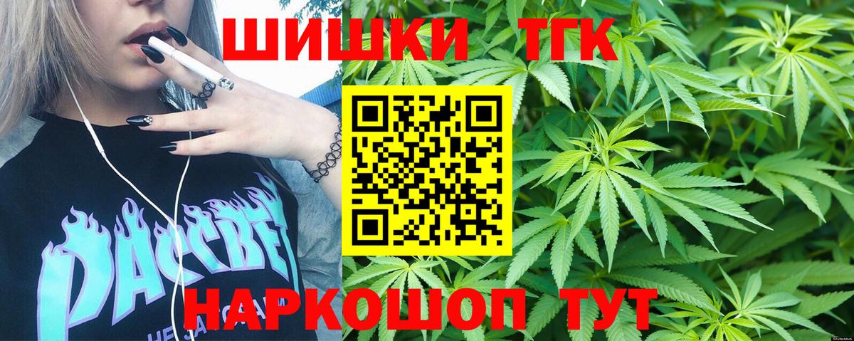 Усть-Кут  Канабис планчик  Вход с VPN  МАРИХУАНА MAZAR  Конопля индика  МАРИХУАНА ГИДРОПОН 